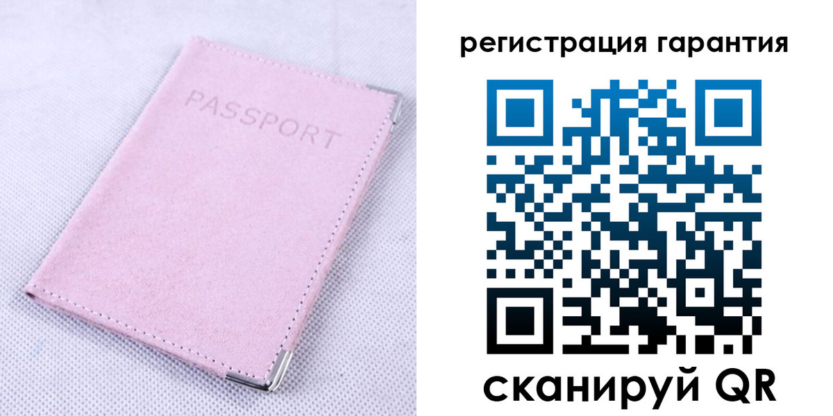 временная регистрация для всех в Кинешме
